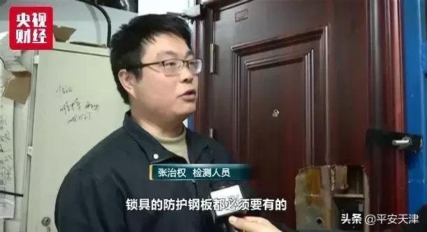 防盗门被撬坏防盗性能会下降吗,防盗门被撬案例分析图