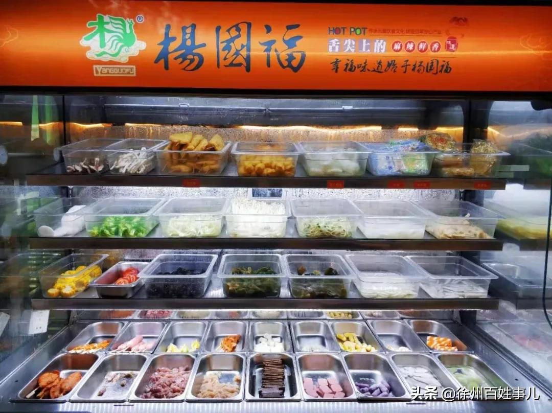 这几家最火爆的麻辣烫，你都吃过哪一家？