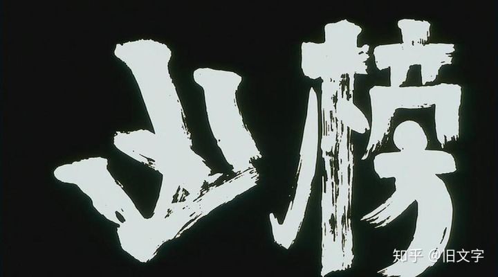 世界各地的鬼片合集,各个国家鬼片的特点总结