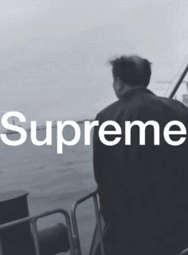 2018万物皆可supreme拖拉机bgm,土到极致就是潮的文案supreme