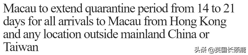 英国回国隔离21天费用,英国入境隔离14天留学生怎么办