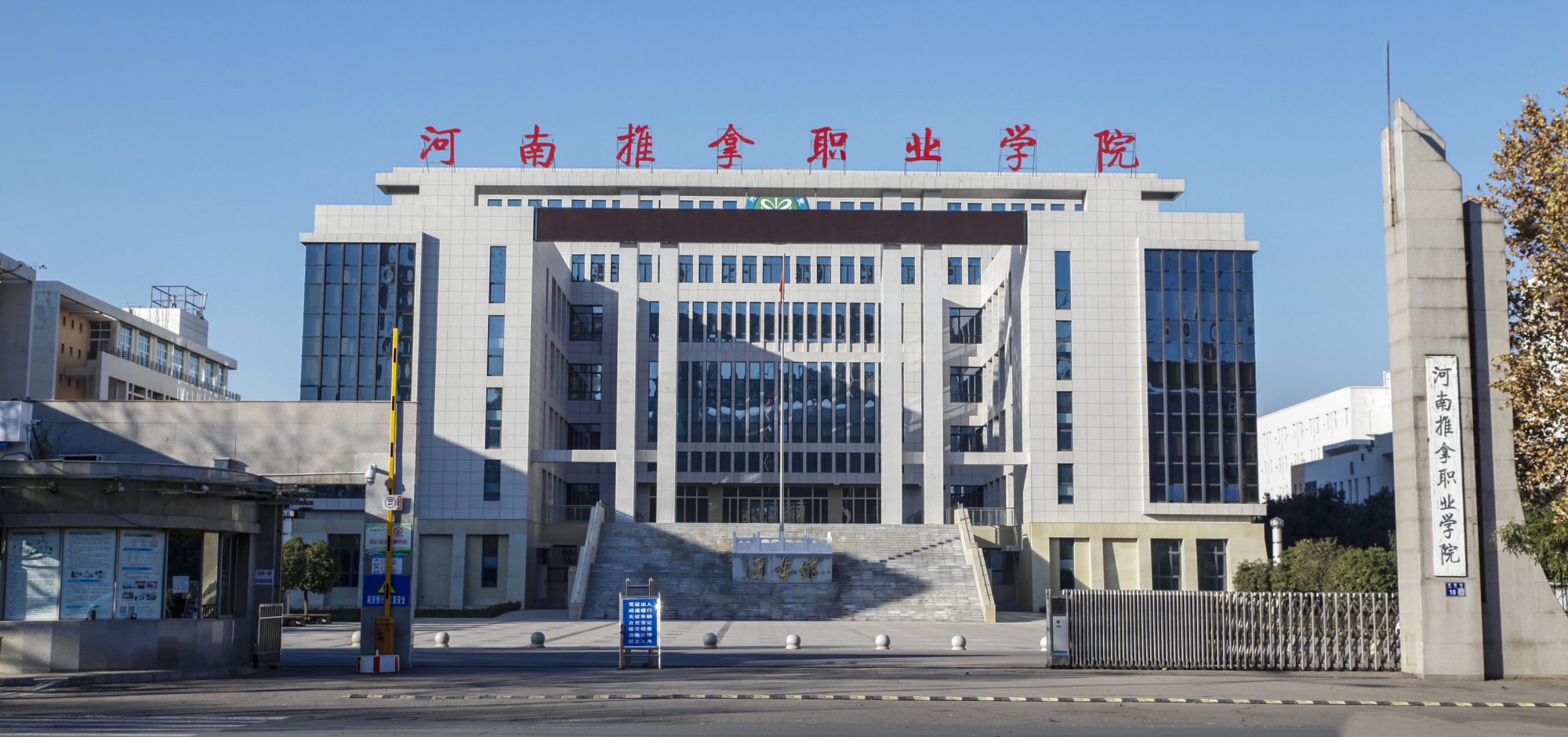 洛阳有哪些专科学校,洛阳有哪些比较好的专科学校