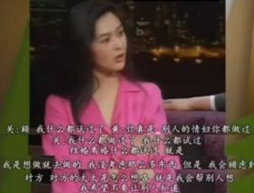 关之琳与大刘的故事,关之琳连环计电视剧