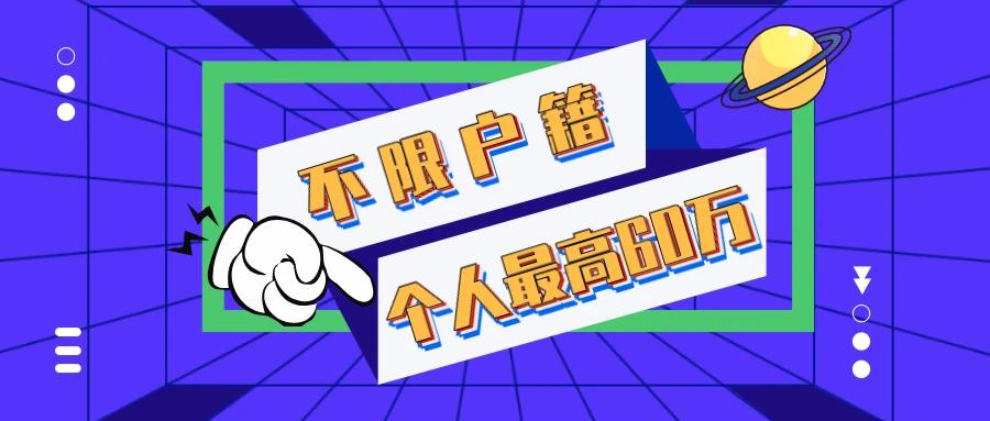 深圳市失业人员补贴政策,深圳失业创业补贴2023年