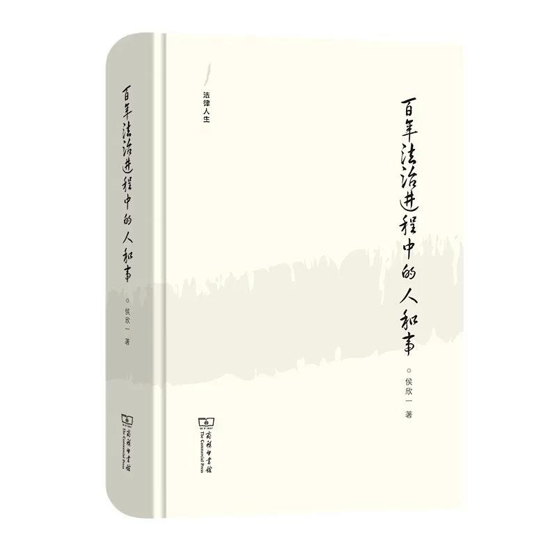 2020年法考刑法讲义,2019年十大法治图书