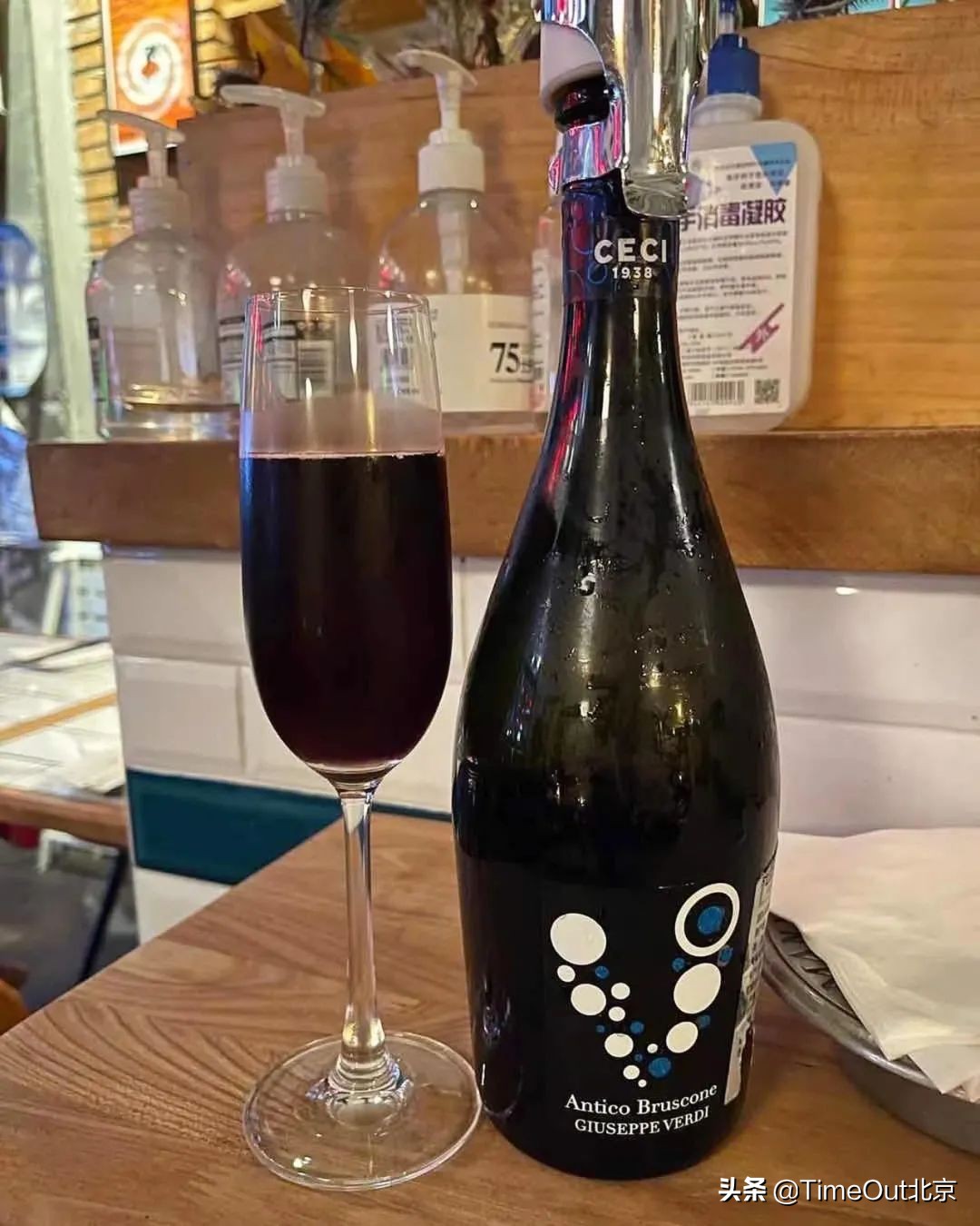 一杯充满正能量的酒,一杯有味道的酒