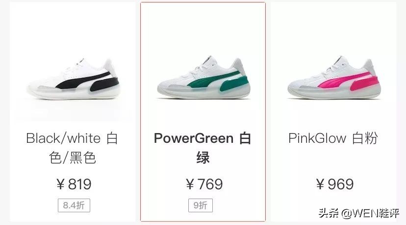 库兹马球鞋puma实战,pumahardwood测评