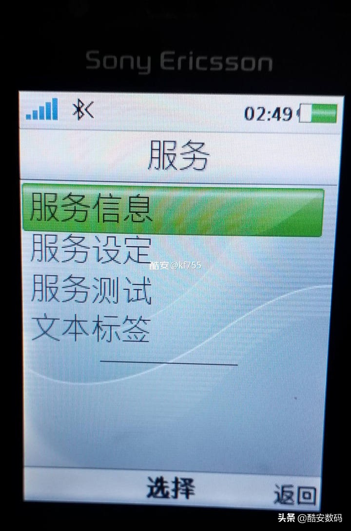 索尼爱立信walkman翻盖,walkman索尼手机