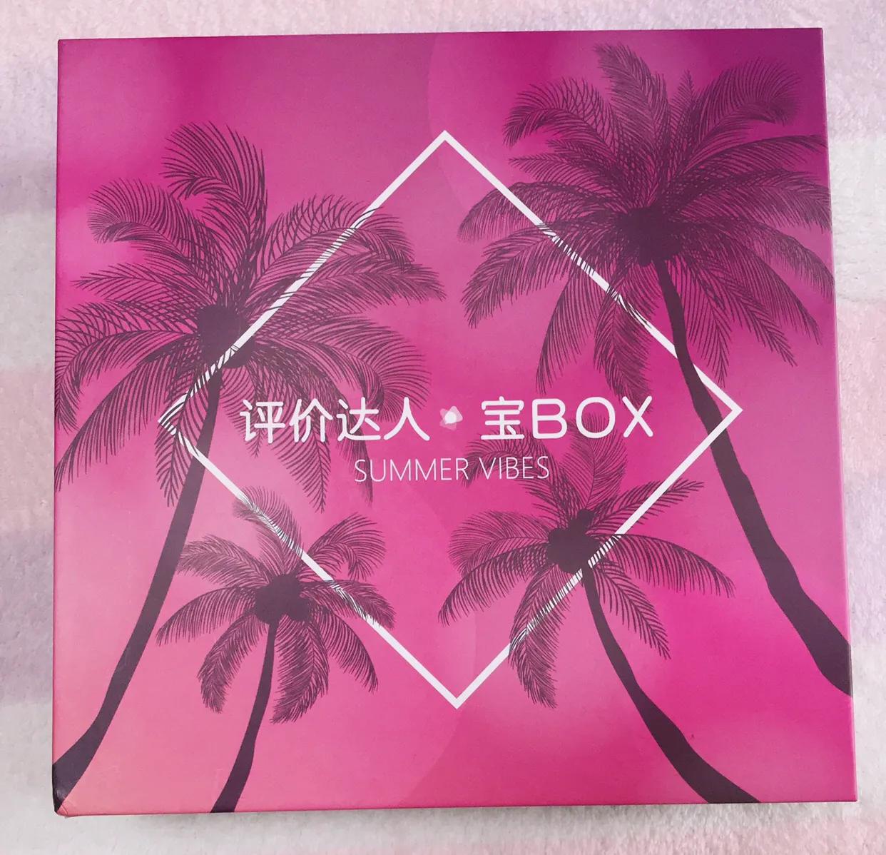 评价达人6月宝BOX里发现了世界上好用的美妆产品,被种草了
