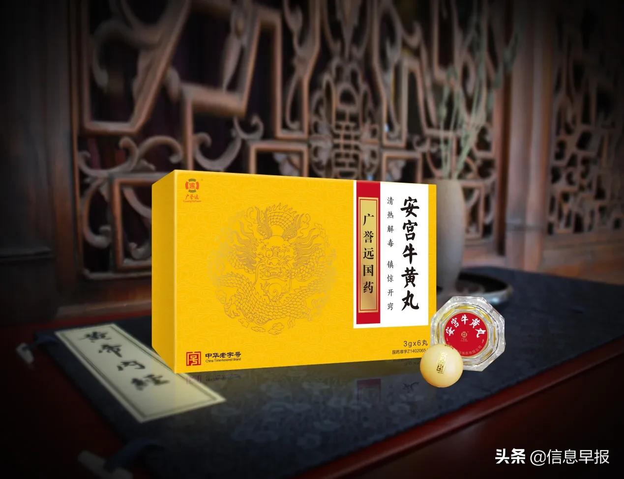 乐仁堂走进广誉远，解开国家级保密处方背后的秘密