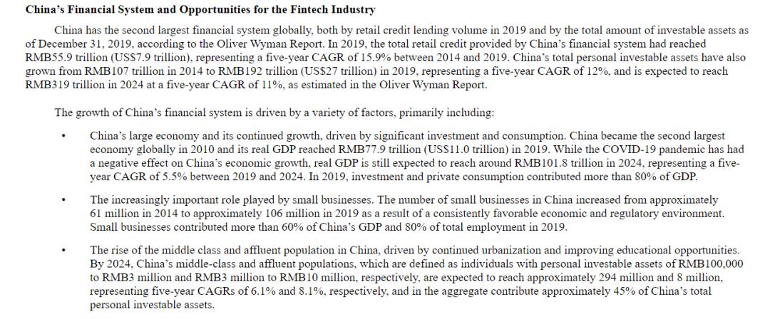 陆金所退出p2p,陆金所退出p2p意味着什么