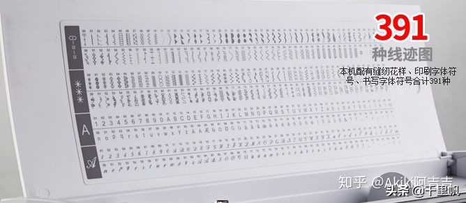 缝纫初学者选什么缝纫机,初学裁缝需要买什么样缝纫机