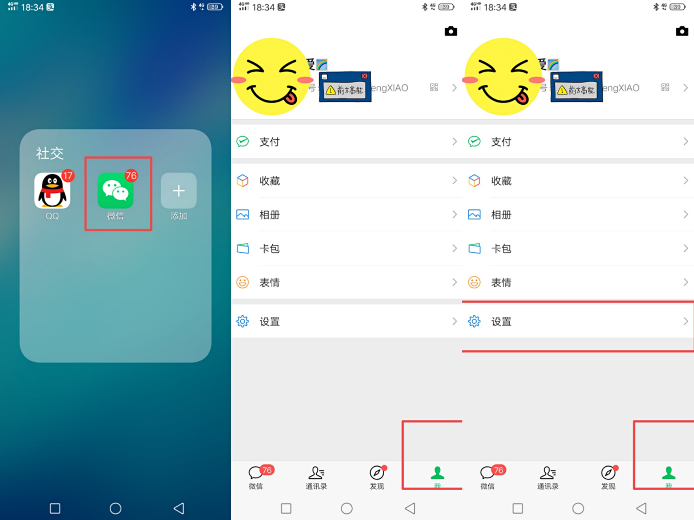 vivo手机玩吃鸡卡顿怎么变流畅,vivo手机越来越卡怎么办