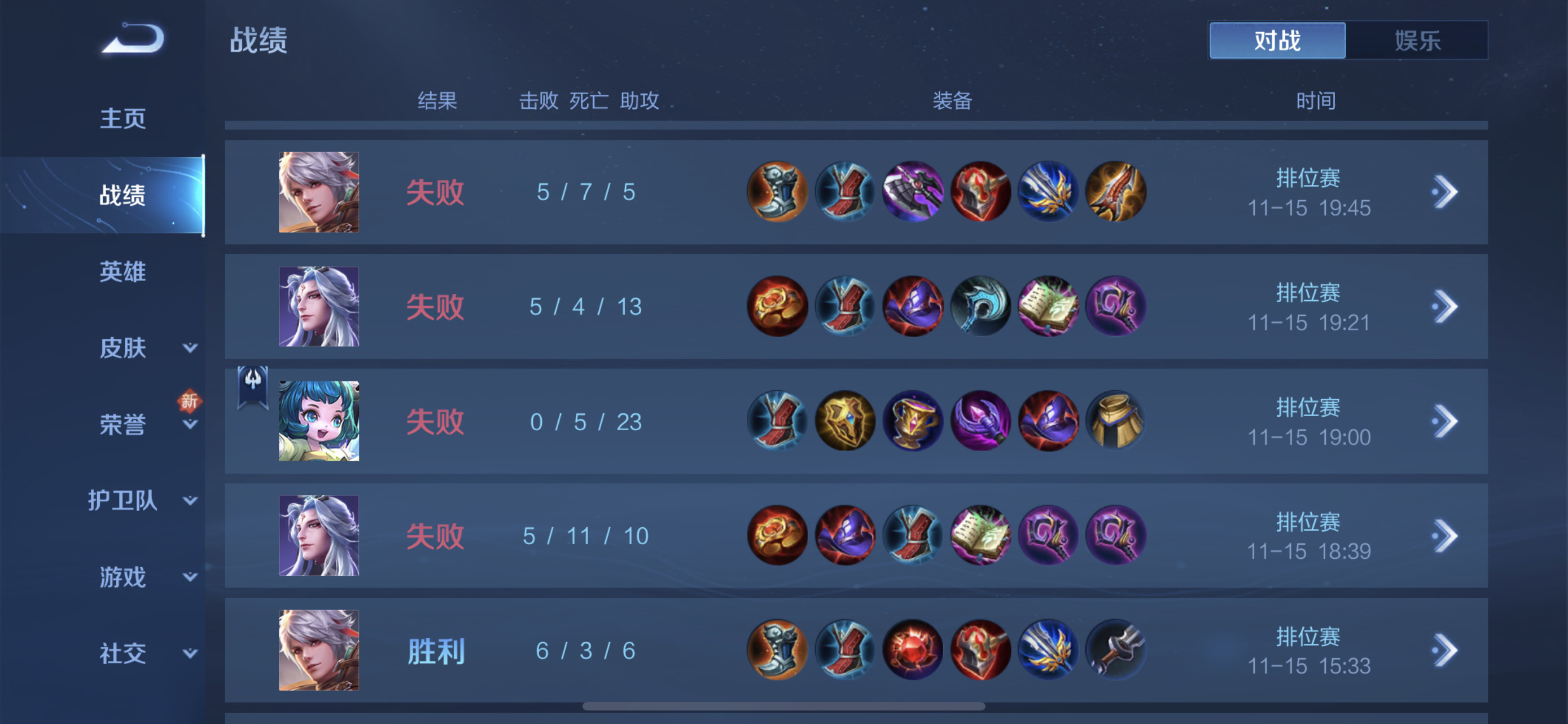 王者荣耀s22赛季排位匹配队友,王者荣耀总是匹配脑残队友怎么办