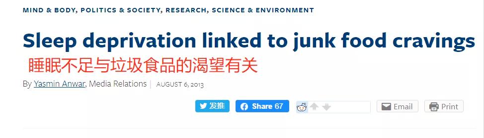 睡一觉减重2斤基础代谢怎么样,睡一觉瘦了1kg基础代谢如何