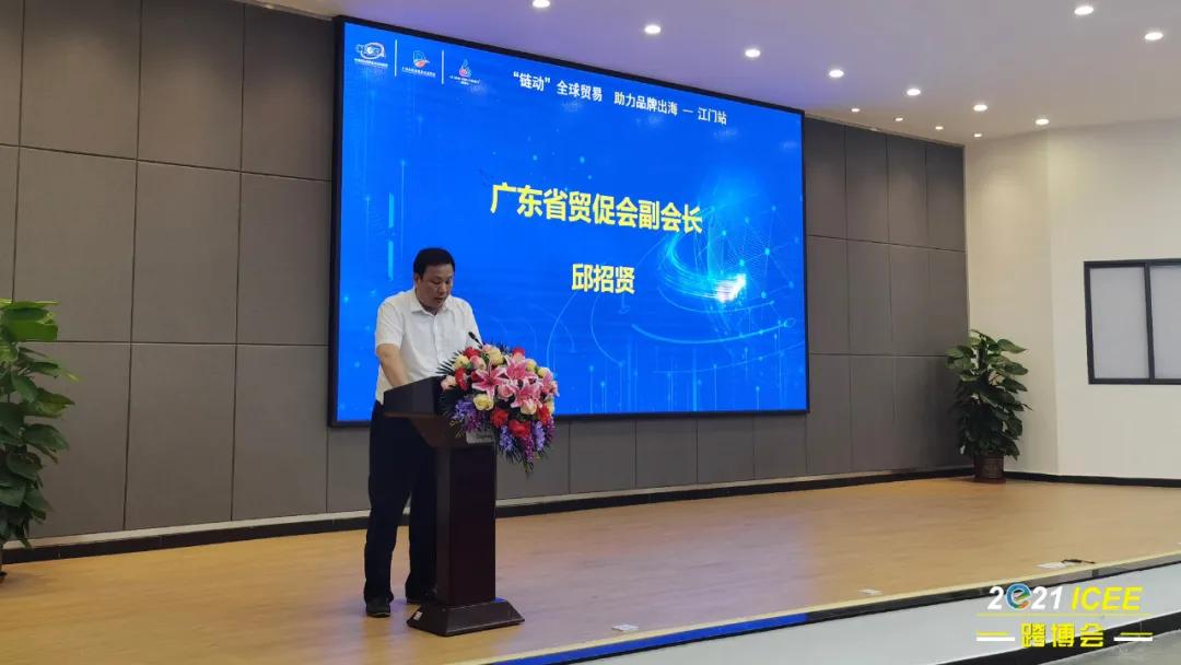 助力企业抱团出海活动方案,跨境电商助推传统外贸企业