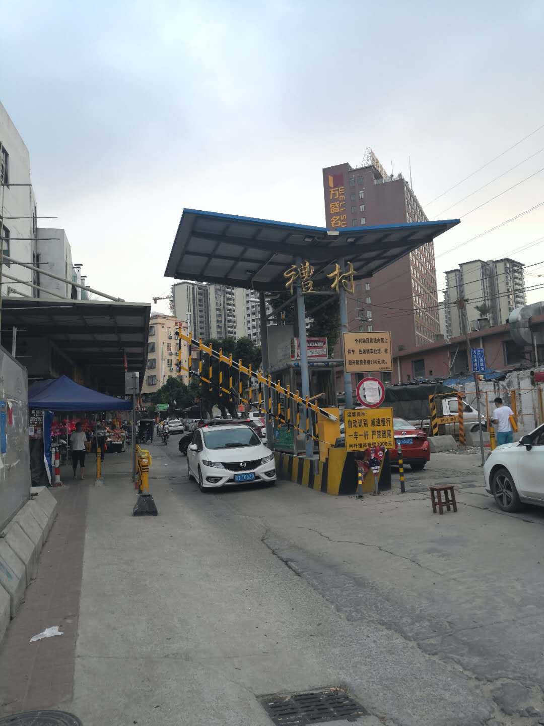 番禺城中村探访视频,广东广州番禺礼村