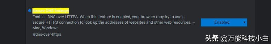 怎么选择能上网的dns,怎样只要配置dns就能让网络变快