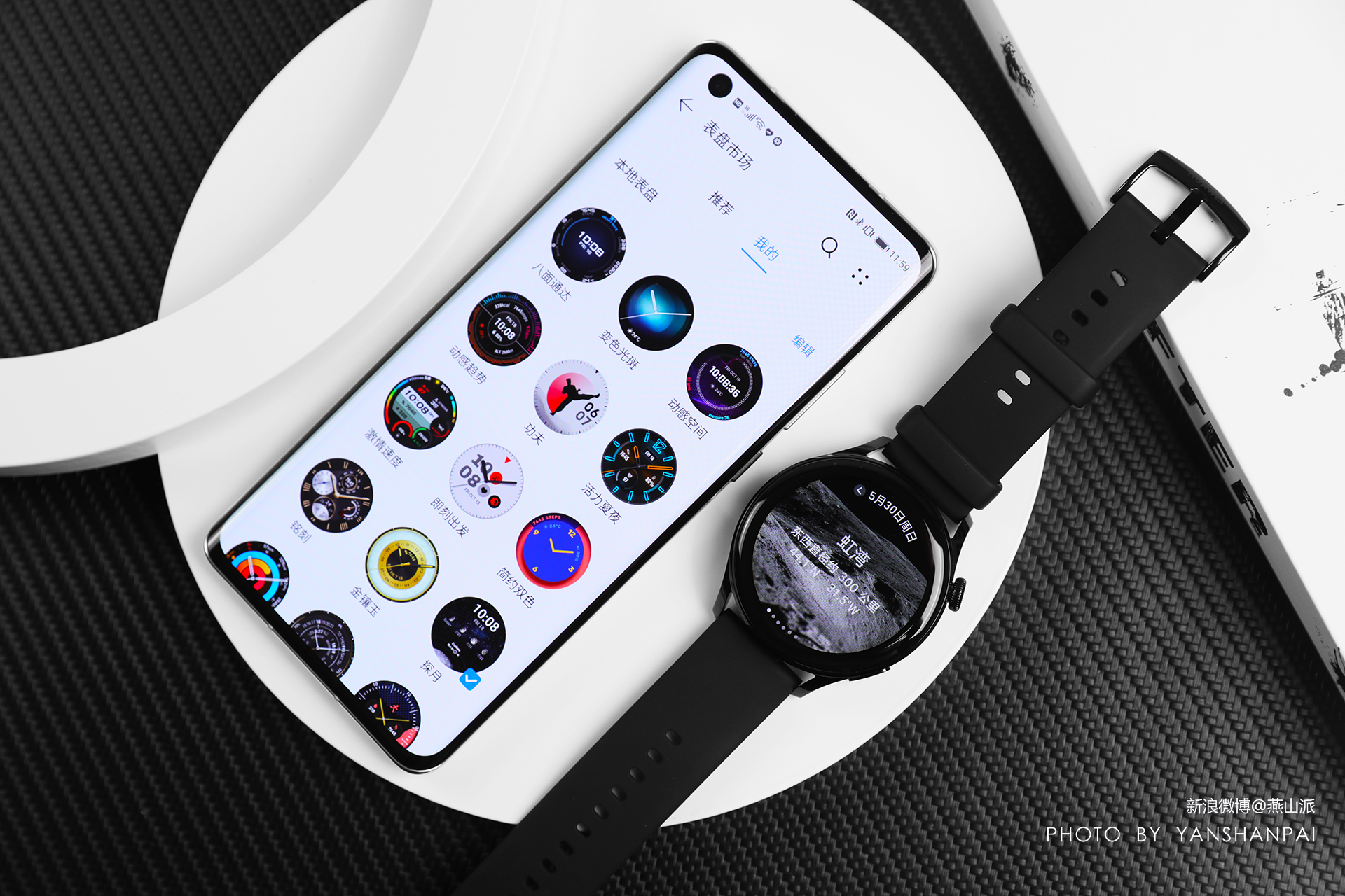 华为watch3pro深度评测,华为watchgt3跑步评测