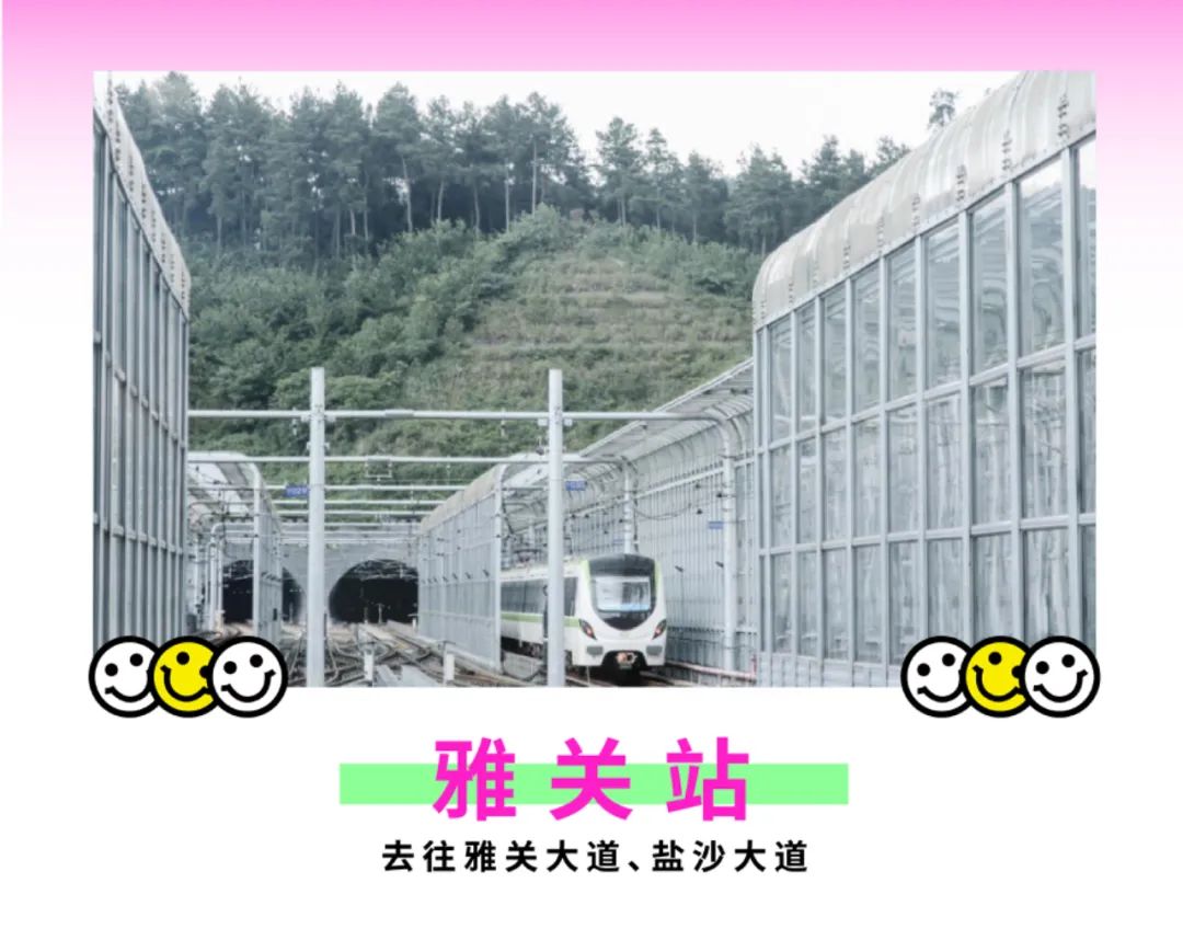 贵阳地铁也“看脸”？和WOW一起一探究竟