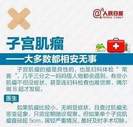 甲状腺结节意味宫颈有问题吗,宫颈糜烂宫颈结节