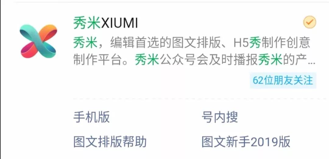 春招定生死！给教培机构推荐50个线上工具