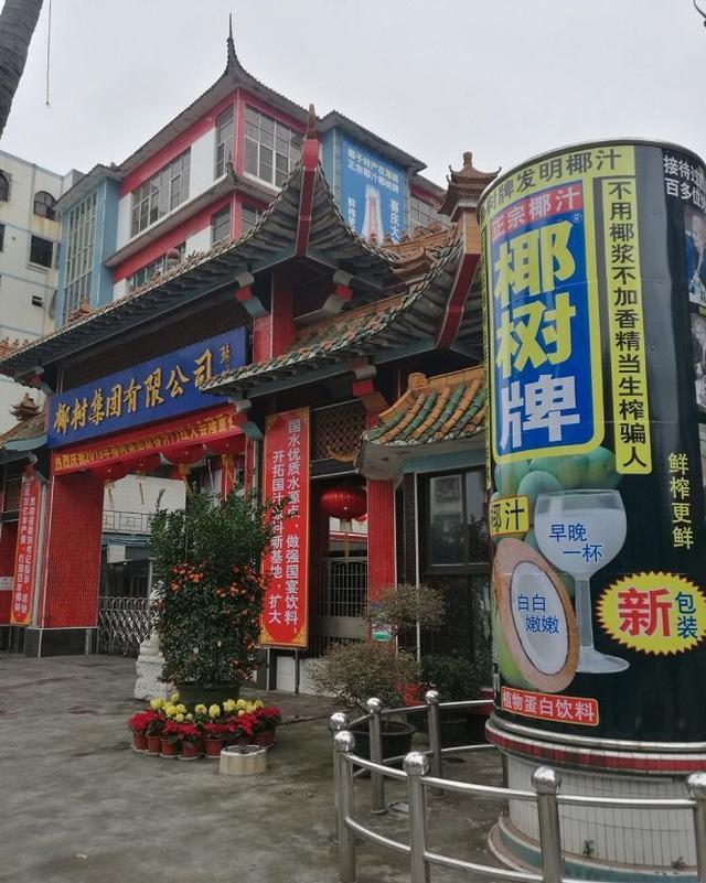 国宴饮料何以沦为丰胸神器？业绩多年徘徊40亿，徐冬冬代言