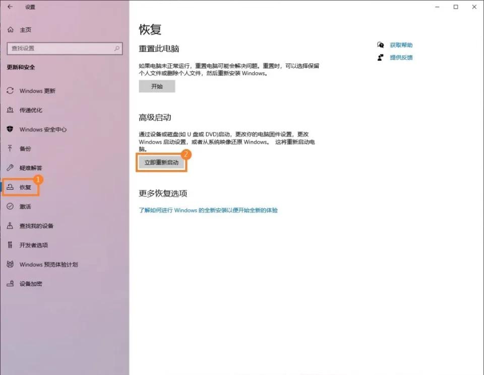 电脑自带一键ghost重装系统步骤,win10自带一键重装系统教程