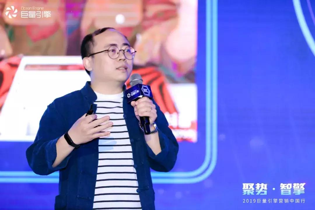 巨量引擎行业营销基础,巨量引擎推广营销方案