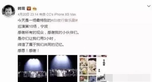 韩雪40岁无绯闻,韩雪19-39岁颜值变化