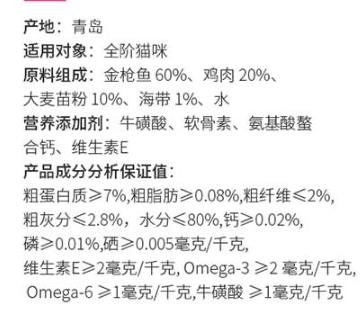 猫狗营养膏怎么样,口碑最好的猫狗营养膏