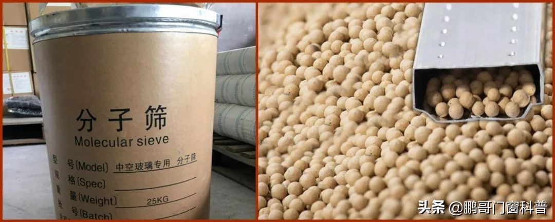 芝麻大小的分子筛,藏着家装中空玻璃耐用的秘密
