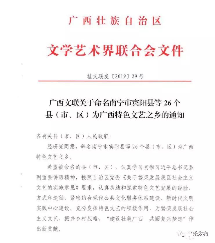 平乐桂林,2019广西桂林平乐