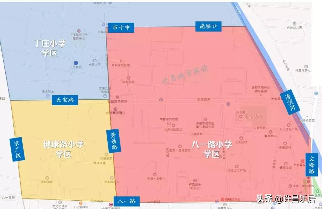 许昌市教育局初中片区划分文件,许昌市建安区学区划分图