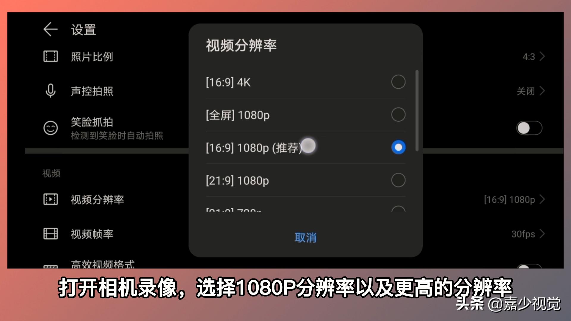 拍摄好的视频如何提高清晰的质量,拍摄的视频太模糊怎么剪辑