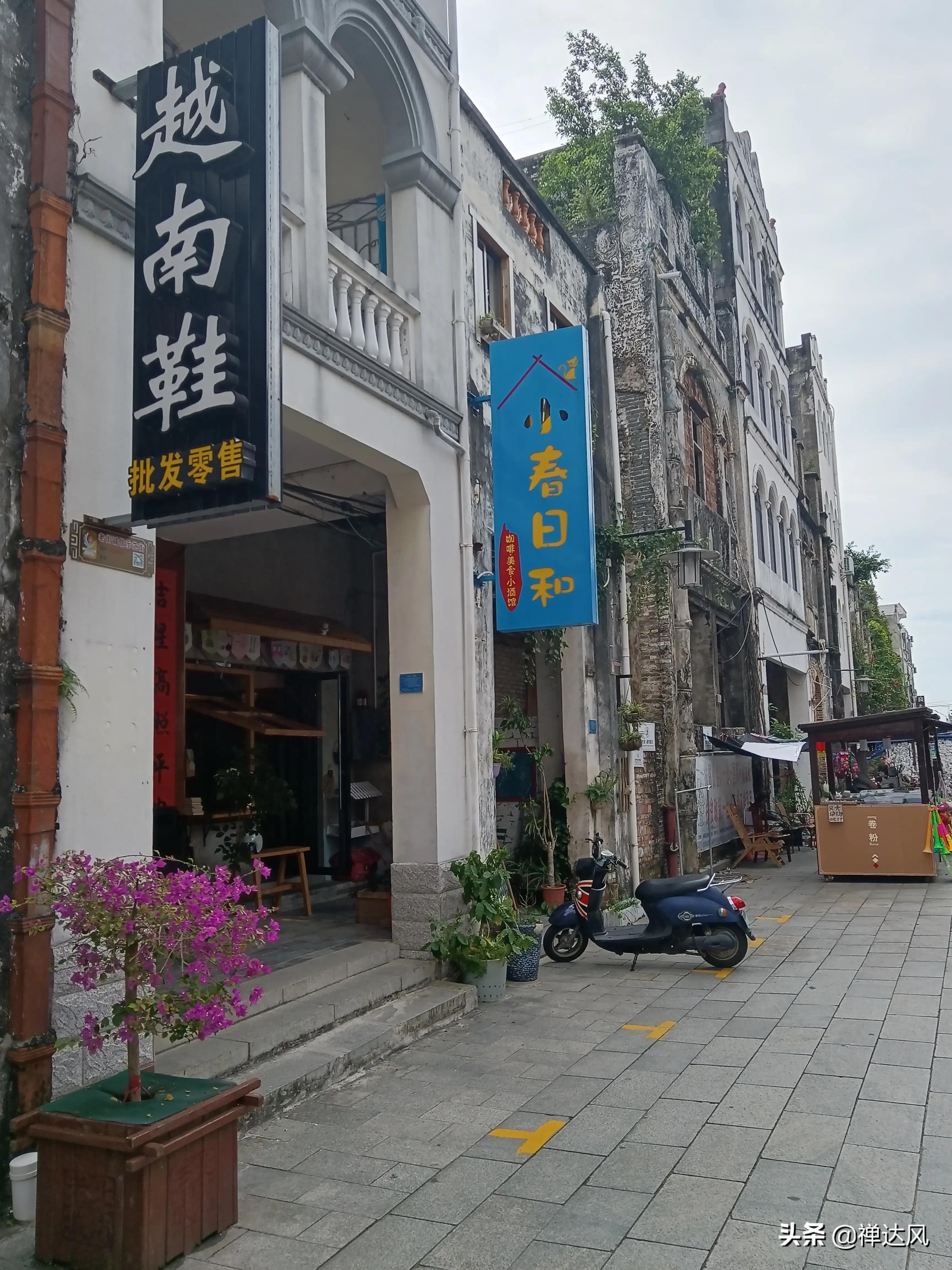 北海旅行流水账,北海道流水账