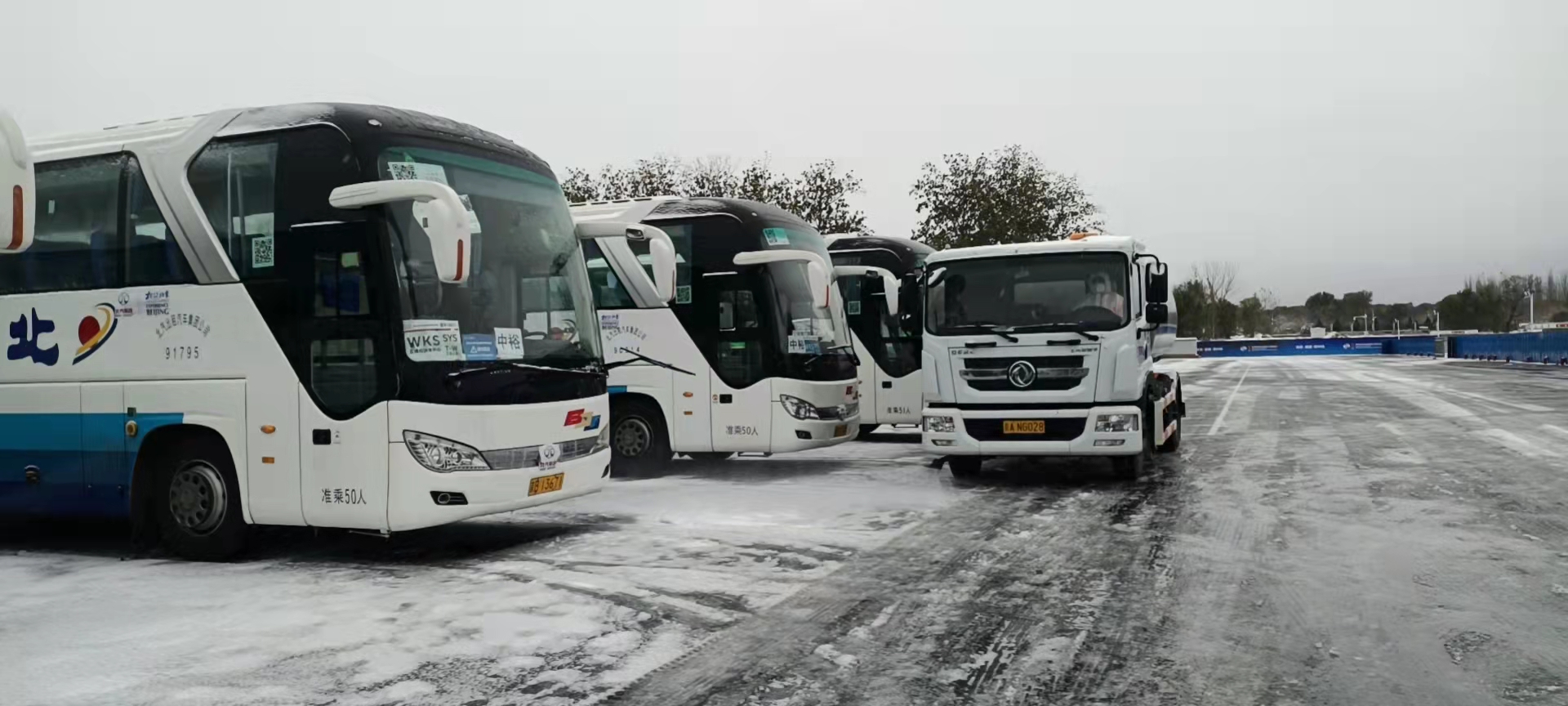 相约北京系列冬季赛事,相约北京赛事