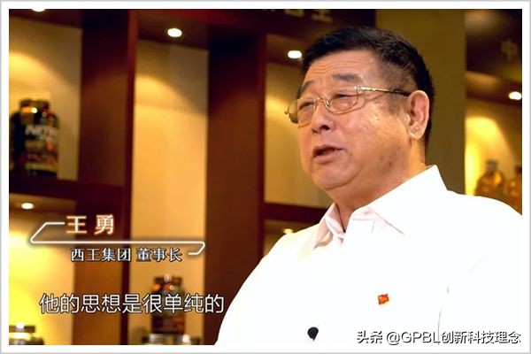 山东西王集团最新动态,山东西王集团经营现状