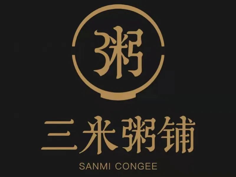 用吃剩排骨煮粥?!强制关停!排查全国所有门店