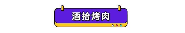 五一怎么玩才能省钱,五一怎么玩才能嗨起来