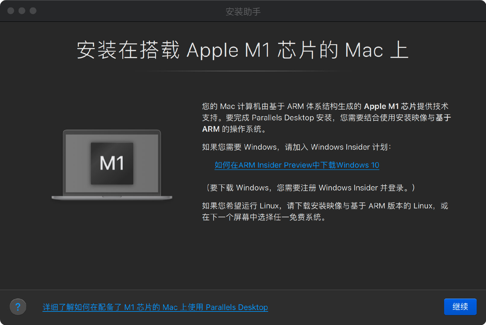 m1的macbook能装windows11吗,20年13寸macbookairm1能玩lol吗