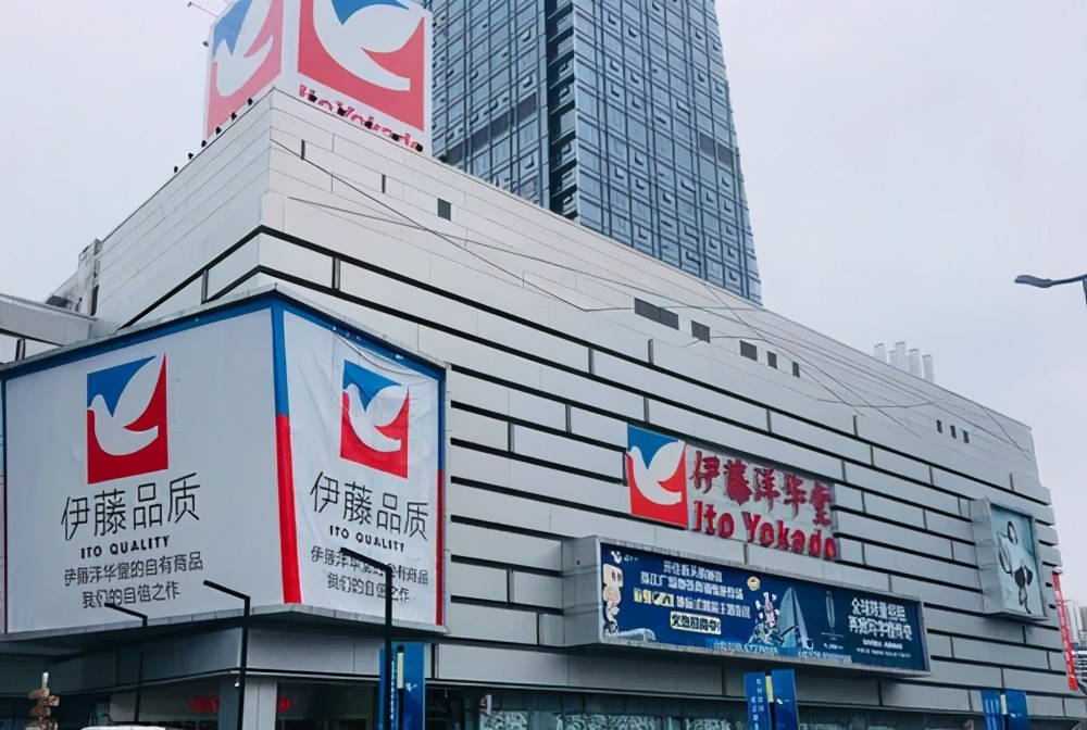 成都伊藤测评,测评伊藤园