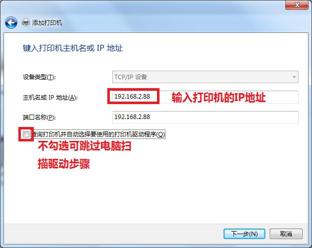 打印机装驱动教程,驱动不会自己打开