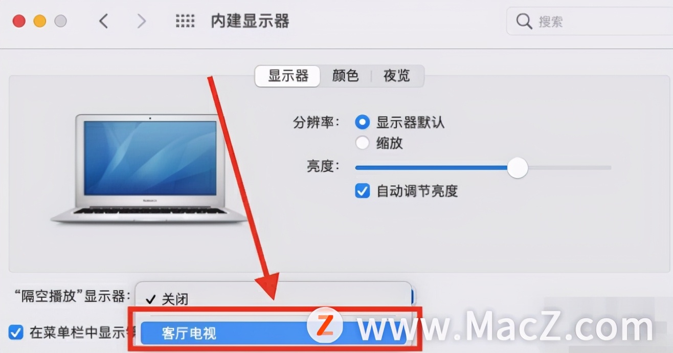 mac怎么投屏华为电视,mac投屏到索尼电视