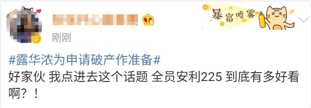 婵掍复鍋滀骇鍙ｇ孩,鎯婁汉閫嗚浆