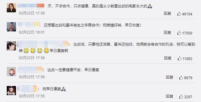 现在周星驰最新情况,周星驰这回大家满意了吧