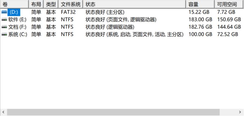 switch一招修复sd卡无法读取,修复sd卡受损要求格式化