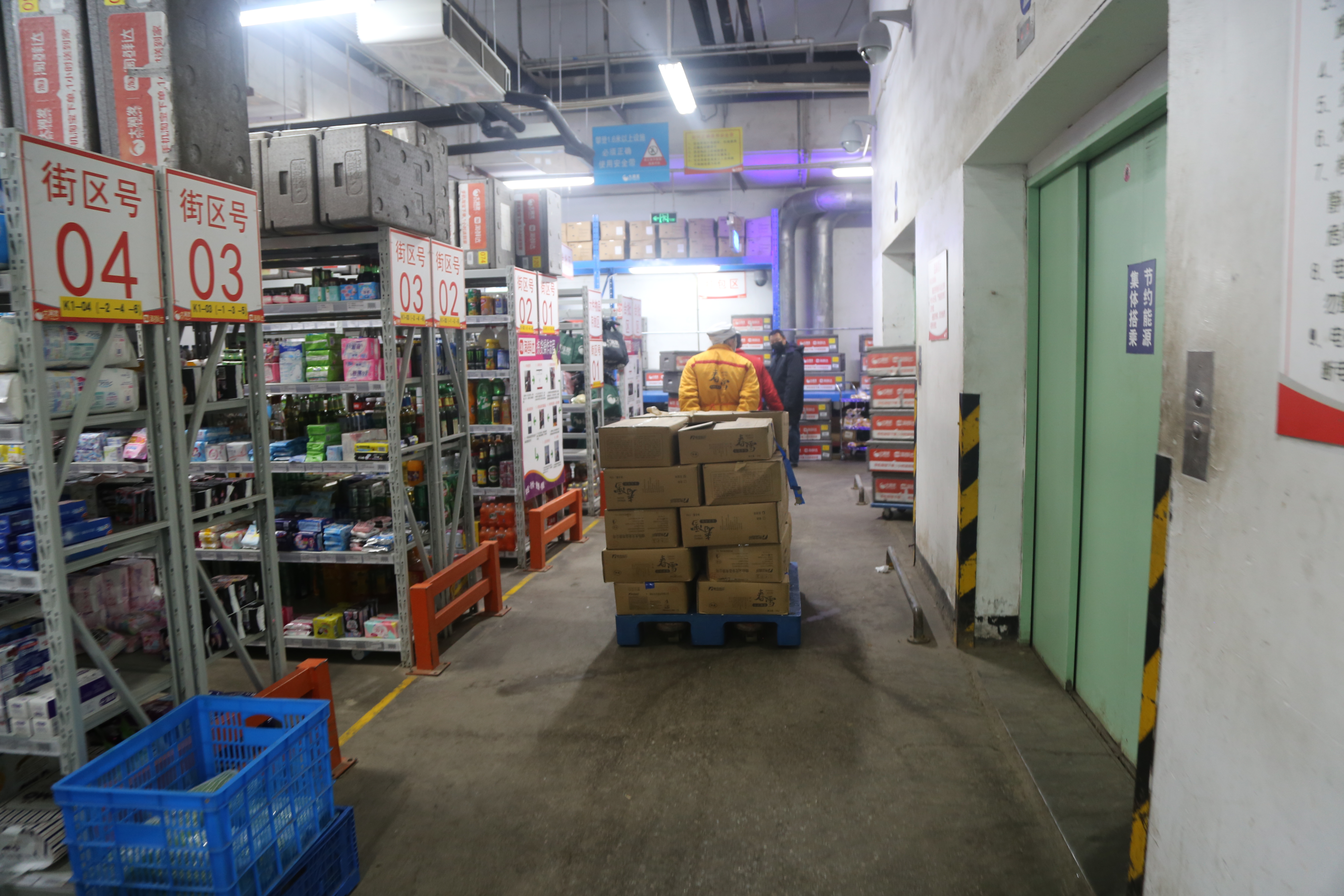 「社会扫描·企业」“这个促销员真能干!”