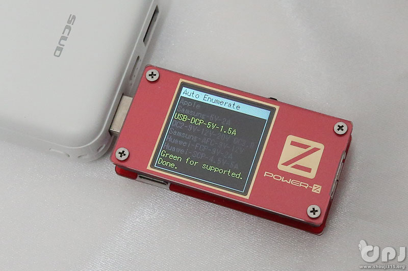 超小体积双入双出飞毛腿SPK-B100充电宝