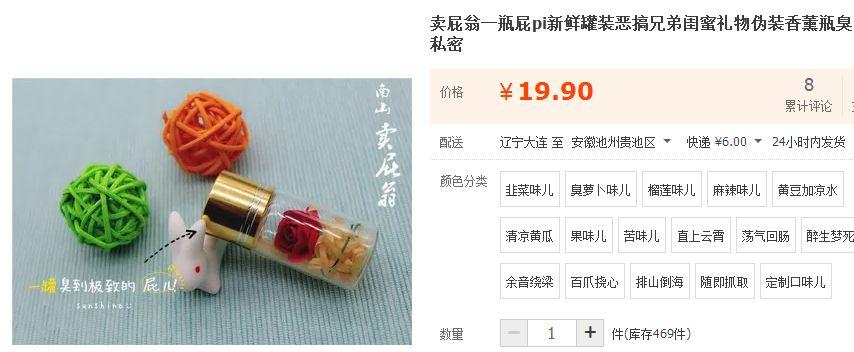某宝上的奇葩手机,某宝上竟然有这些奇葩产品